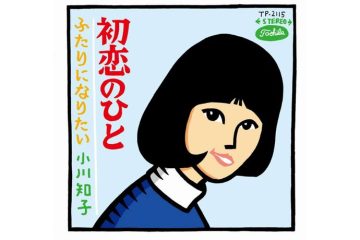 1969年2月24日「夜のヒットスタジオ」で泣きながら歌った  小川知子「初恋のひと」