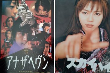 史上初！映画とドラマ同時公開の『アナザヘヴン』と、フジテレビにいた立場ながら制作をまかされたテレビ朝日の連ドラ「スカイハイ」。映画とは？ドラマとは？