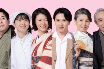 尾上松也、瀧内公美、段田安則らが織田作之助の『夫婦善哉』をモチーフにした予測不能な新作戯曲に会した見逃せない芝居 『 夫婦パラダイス～街の灯はそこに～ 』