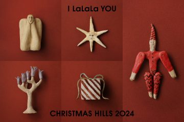 麻布台、六本木など５つのヒルズが連動した、「CHRISTMAS HILLS　2024」が11月7日(木）よりスタート！プレゼントもたくさんあるみたい。