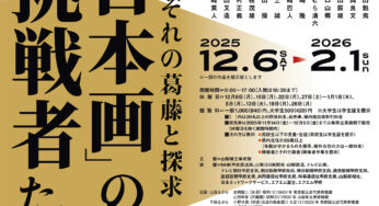 present | コモレバWEB コモレバWEB