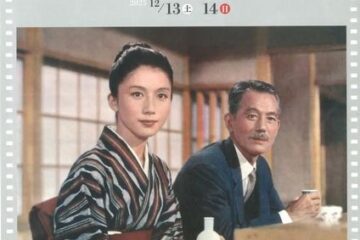 岩下志麻、周防正行、草刈民代、是枝裕和ら豪華ゲストが来館する、小津安二郎生誕の地・深川を〝映画の街〟として盛り上げる『江東シネマフェスティバル』