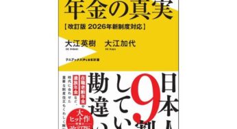 present | コモレバWEB コモレバWEB