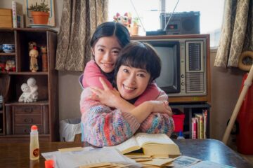 寺島しのぶ・常盤貴子共演、知的障がいを持つ母と健常者の娘の家族愛を描いた映画『わたしのかあさん─天使の詩─』上映会チケット